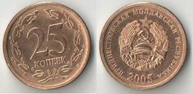 Приднестровская Молдавская Республика 25 копеек 2005 год (тип II, год-тип) (сталь-бронза)