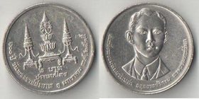 Таиланд 2 бата 1992 год (Столетие Празднование Mahitorn)