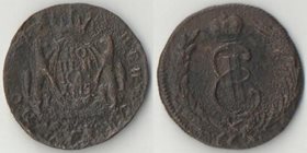 Россия 1 копейка 1775 год км Сибирская монета (Екатерина II)