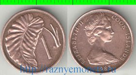Кука острова 1 цент 1983 год (Елизавета II) (редкость)