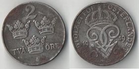 Швеция 2 эре 1949 год (железо)