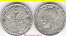 Великобритания 1 флорин (2 шиллинга) 1930 год (тип 1928-1936, серебро 11 г) Георг V