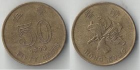 Гонконг 50 центов (1993-1998)