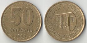 Аргентина 50 сентаво (1992-1994) (тип I, тонкий шрифт)
