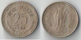 Индия 25 пайс (1986-1990) (тип III)