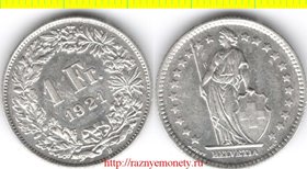 Швейцария 1 франк 1921 год В (тип 1875-1867, серебро)