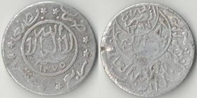 Йемен (Королевство) 1 букша (1/40 риала) 1955 (AH1375) год (алюминий) (редкий тип)