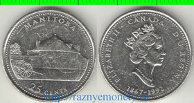 Канада 25 центов 1992 год (Елизавета II) Манитоба