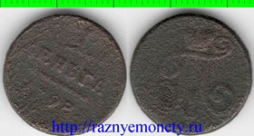 Россия 1 деньга 1798 год ЕМ (Павел I) (тип 1797-1800)
