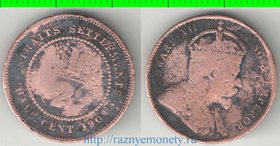 Стрейтс-Сетлментс 1/2 цента 1908 год (Эдвард VII) (редкий номинал)