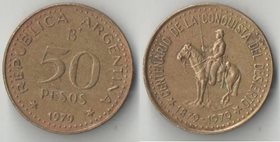 Аргентина 50 песо 1979 год (100 лет завоеванию Патагонии)