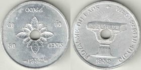 Лаос 50 центов 1952 год (нечастый тип и номинал)