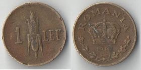 Румыния 1 лей (1938-1939) (Кароль II)