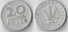 Венгрия 20 филлеров (1967-1989)