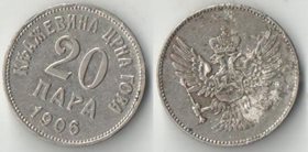 Черногория (Княжество) 20 пара 1906 год