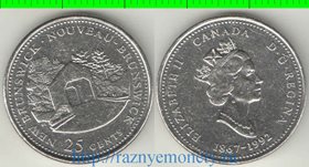 Канада 25 центов 1992 год (Елизавета II) Нью Брансуик