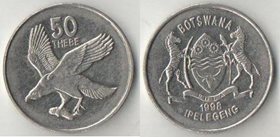 Ботсвана 50 тебе (1998-2001) (тип III)