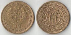 Перу 1 соль 1965 год (400 лет банку Перу)