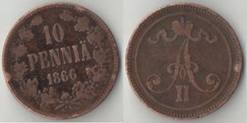 Русская Финляндия 10 пенни (1865-1867) (Александр II)