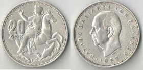Греция 20 драхм 1960 год (серебро)