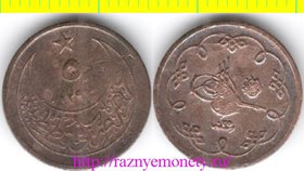 Турция 5 пара 1899 год (тип 1899-1900) 1293-25 (серебро) Абдул Хамид II - РЕДКОСТЬ