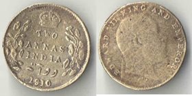 Индия 2 анны 1910 год (Эдвард VII) (серебро) (нечастый номинал)
