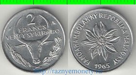 Мадагаскар 2 франка (1965-1989)