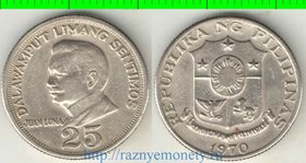 Филиппины 25 сентимо (1967-1974) (медно-никель-цинк)