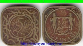 Суринам 5 центов (тип 1962-1966) (никель-латунь)