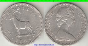 Родезия 2,6 шиллинга-25 центов 1964 год (Елизавета II)