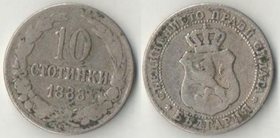 Болгария 10 стотинок 1888 год