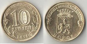 Россия 10 рублей 2013 год Псков