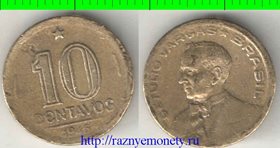 Бразилия 10 сентаво (1943-1945) (Варгас) (алюминий-бронза, тип I, нечастый тип)
