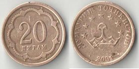 Таджикистан 20 дирамов 2001 год (тип I, год-тип, нечастый тип)