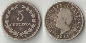 Сальвадор 5 сентаво 1944 год (никель-серебро) (нечастый тип и номинал)