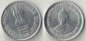 Индия 5 рупий 2006 год (Махатма Басавешвара)
