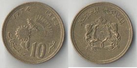 Марокко 10 сантимов 1974 (1394) год