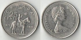 Канада 25 центов 1973 год (Елизавета II) (100-летие конной полиции)