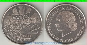 Аргентина 2 песо 2002 год (Ева Дуарте Перон)