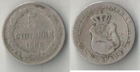 Болгария 5 стотинок 1888 год