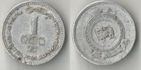 Цейлон (Шри-Ланка) 1 цент 1963 год (нечастый год)