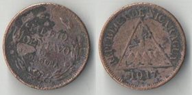 Никарагуа 1/2 сентаво 1917 год (редкость)