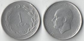 Турция 1 лира (1959-1980)