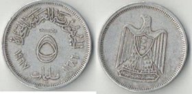 ОАР (Египет) 5 мильемов 1967 год