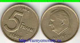 Бельгия 5 франков (1994-2001) (Belgiё) (тип I)