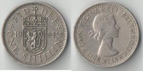 Великобритания 1 шиллинг 1953 год (Елизавета II) (шотландский) (год-тип)