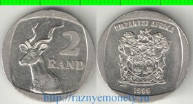 ЮАР 2 ранда (1996-2000) (Umzantsi Afrika) (тип II)