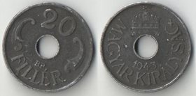 Венгрия 20 филлеров (1941, 1943) (сталь)
