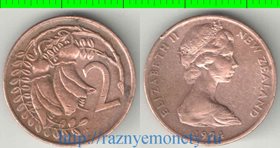Новая Зеландия 2 цента (1967-1985) (Елизавета II) (тип I)