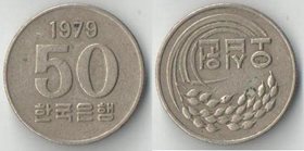 Корея Южная 50 вон (1972-1982) (тип I, нечастый тип)